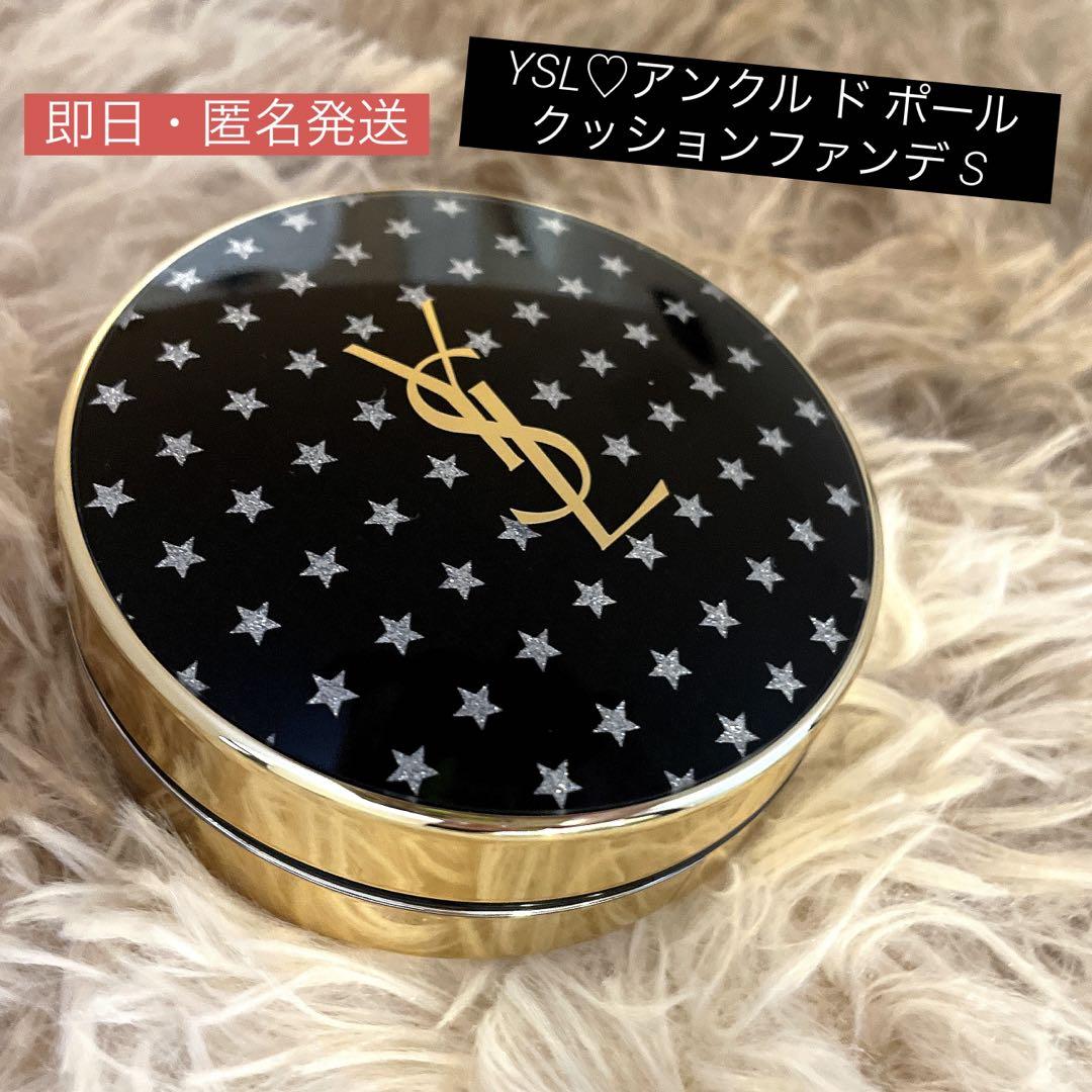 ysl イブサンローラン アンクルドポールクッションファンデーション デパコス
