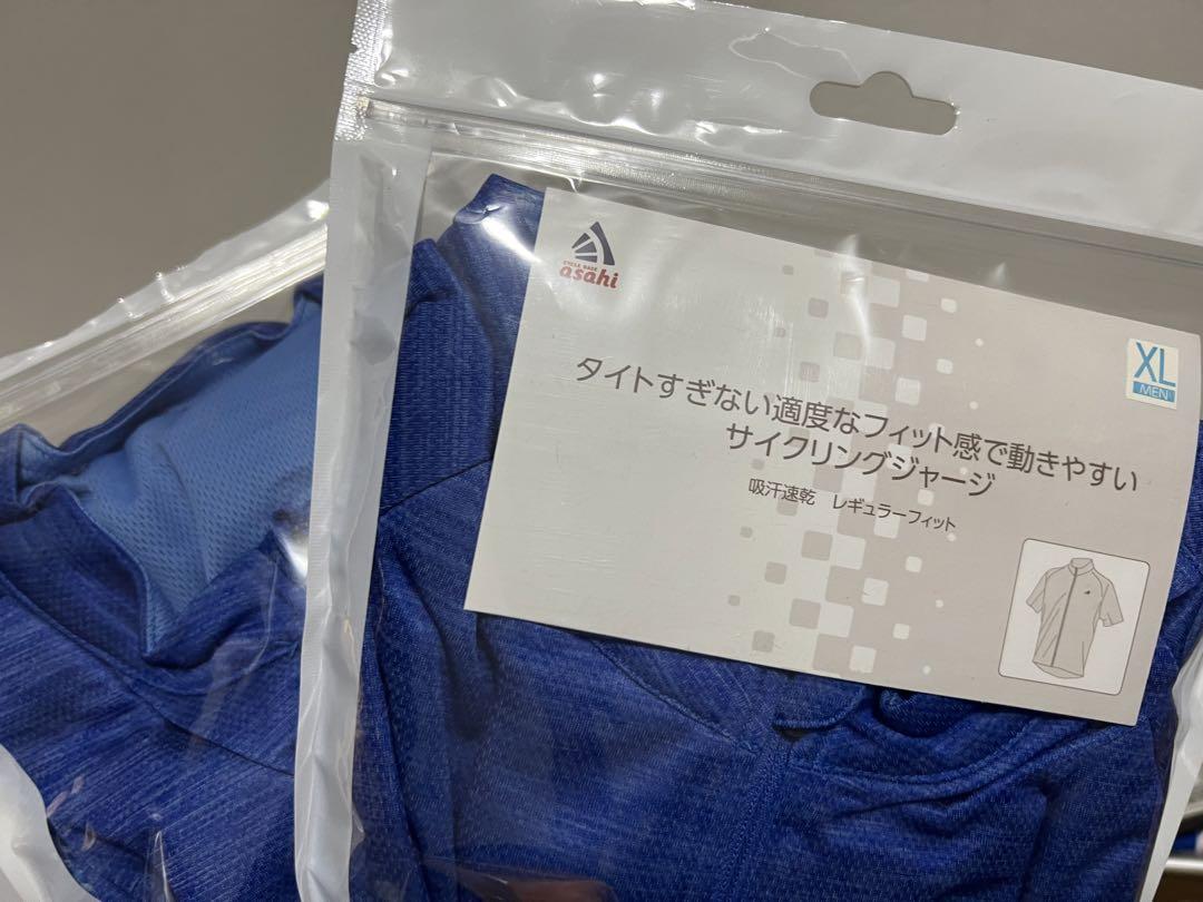 半袖サイクルジャージ2着セット
