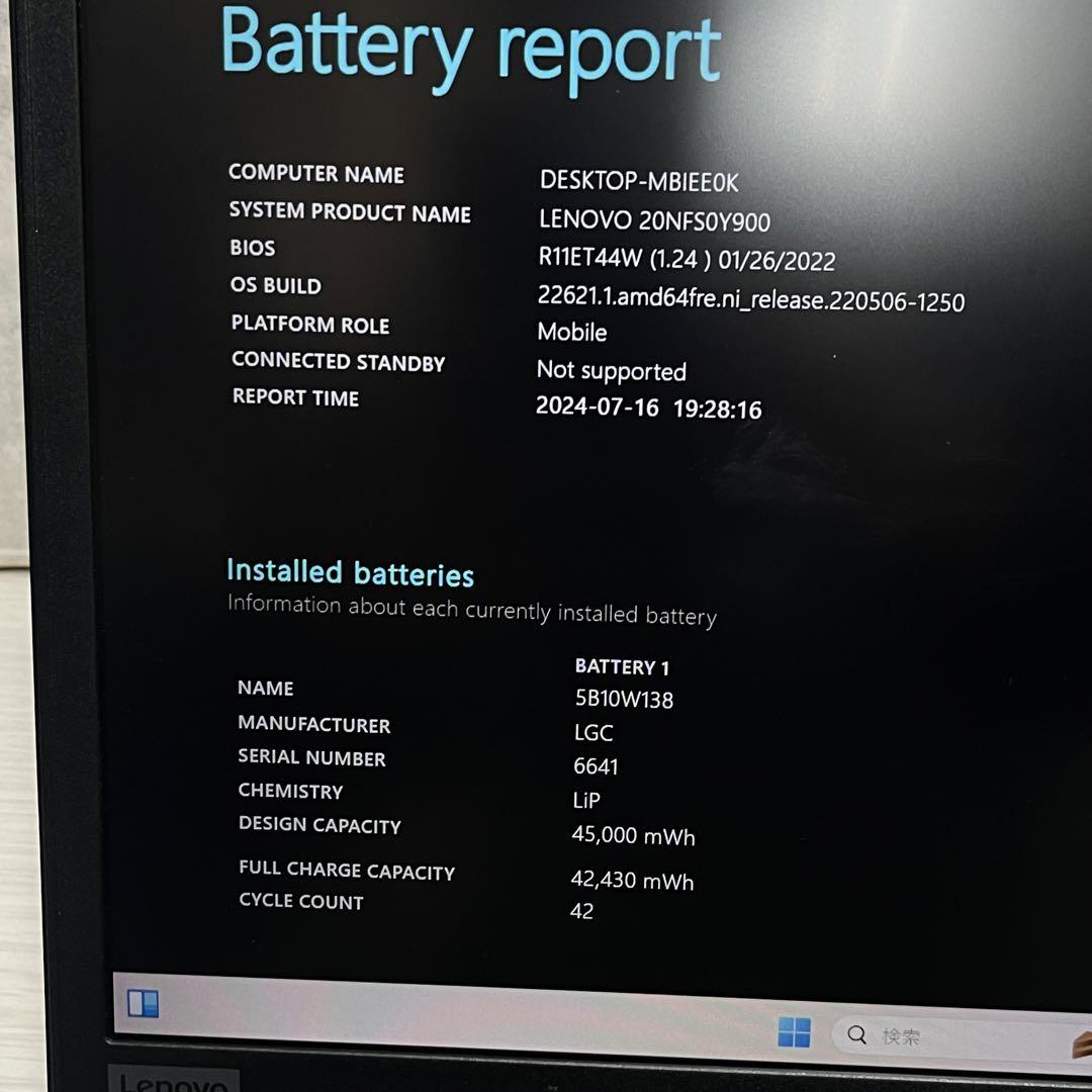 ThinkPad E595Ryzen5 3500U 8GB SSD256GB 画像10