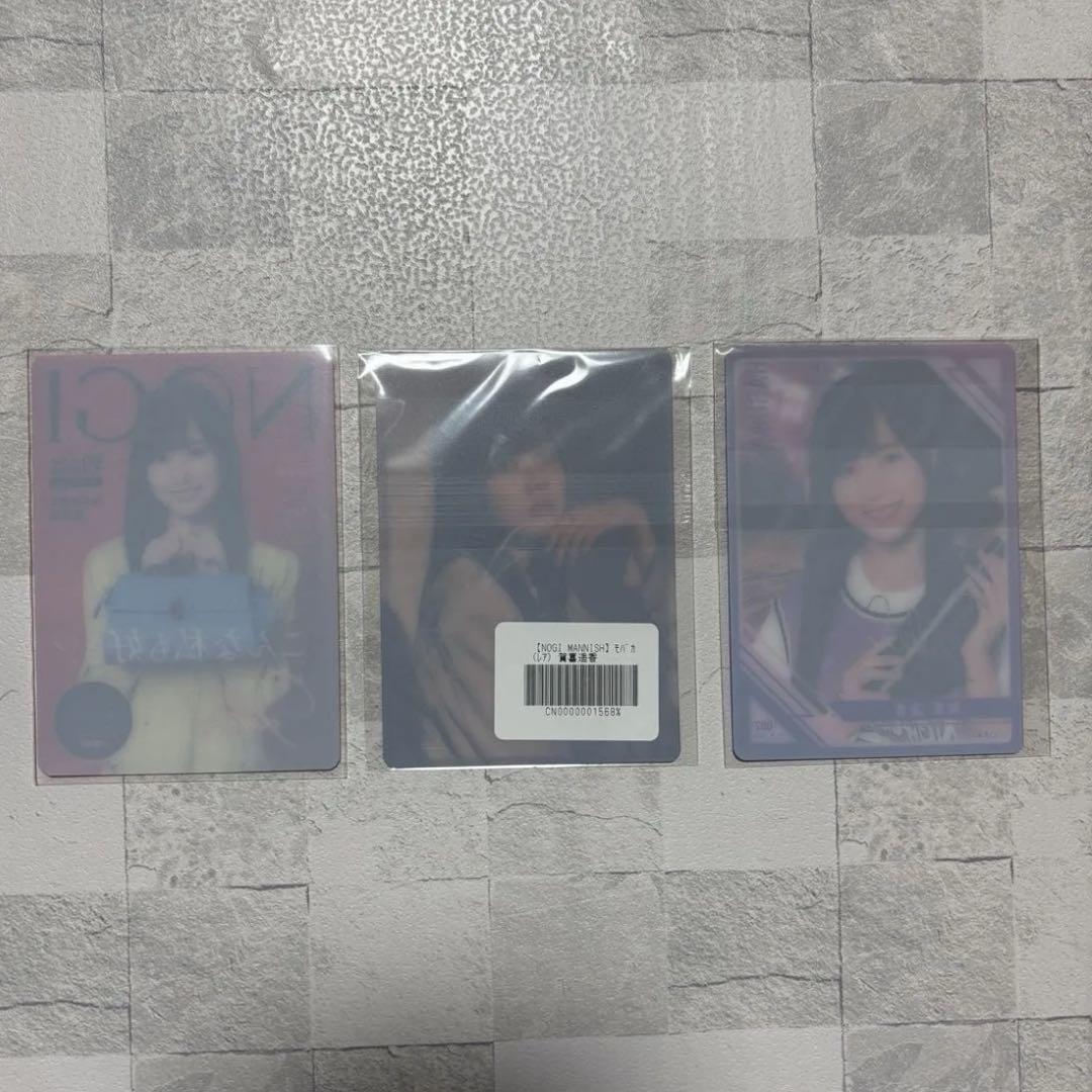 乃木坂mobile のぎBOX S賞 Tシャツ 賀喜遥香