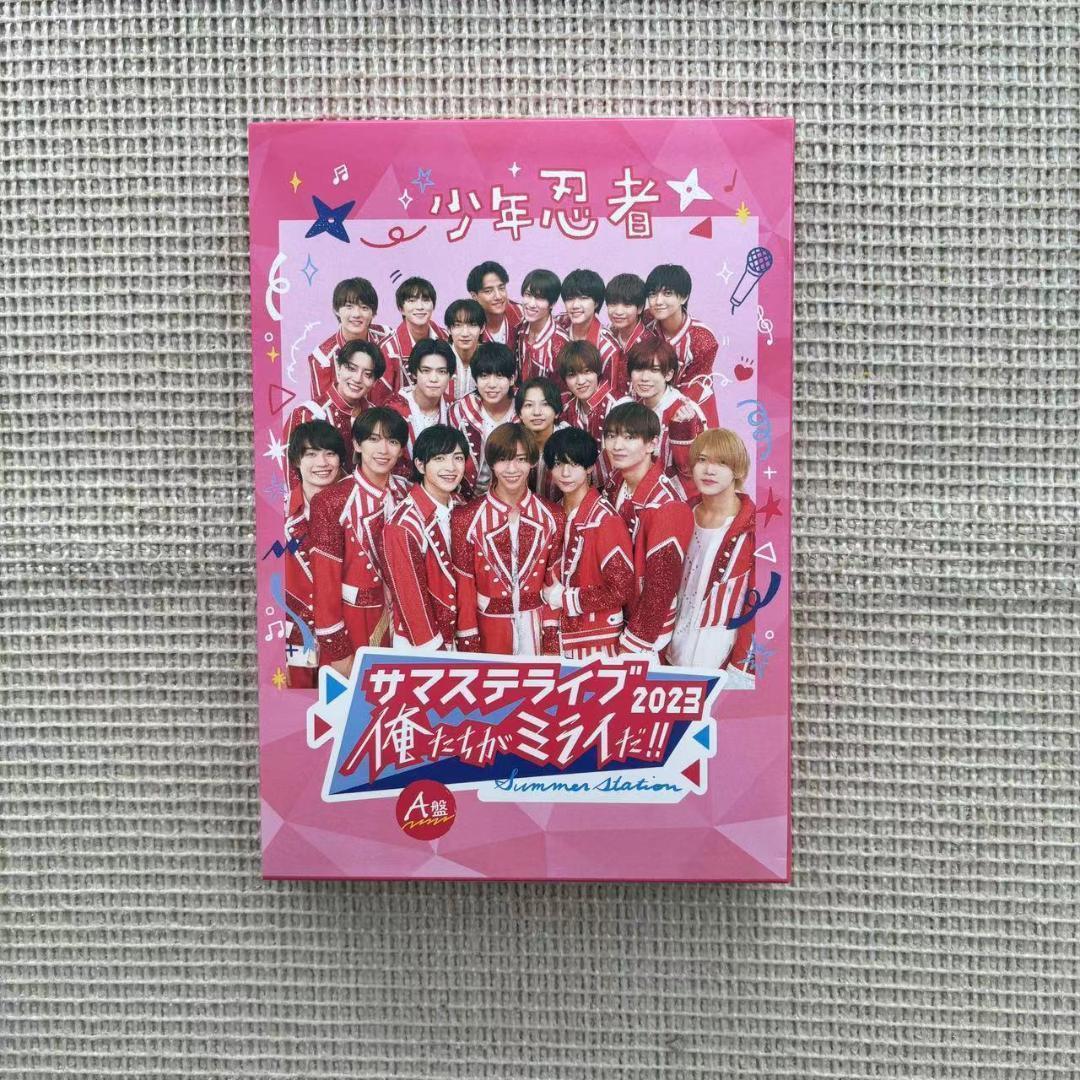 少年忍者 サマステ 2023 DVD A盤-d265e - ミュージック