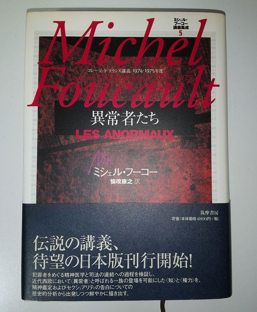 「明治天皇」上下巻セット 宗高書房 渡辺幾治郎 明治天皇」上下巻セット 宗高書房 渡辺幾治郎 人文