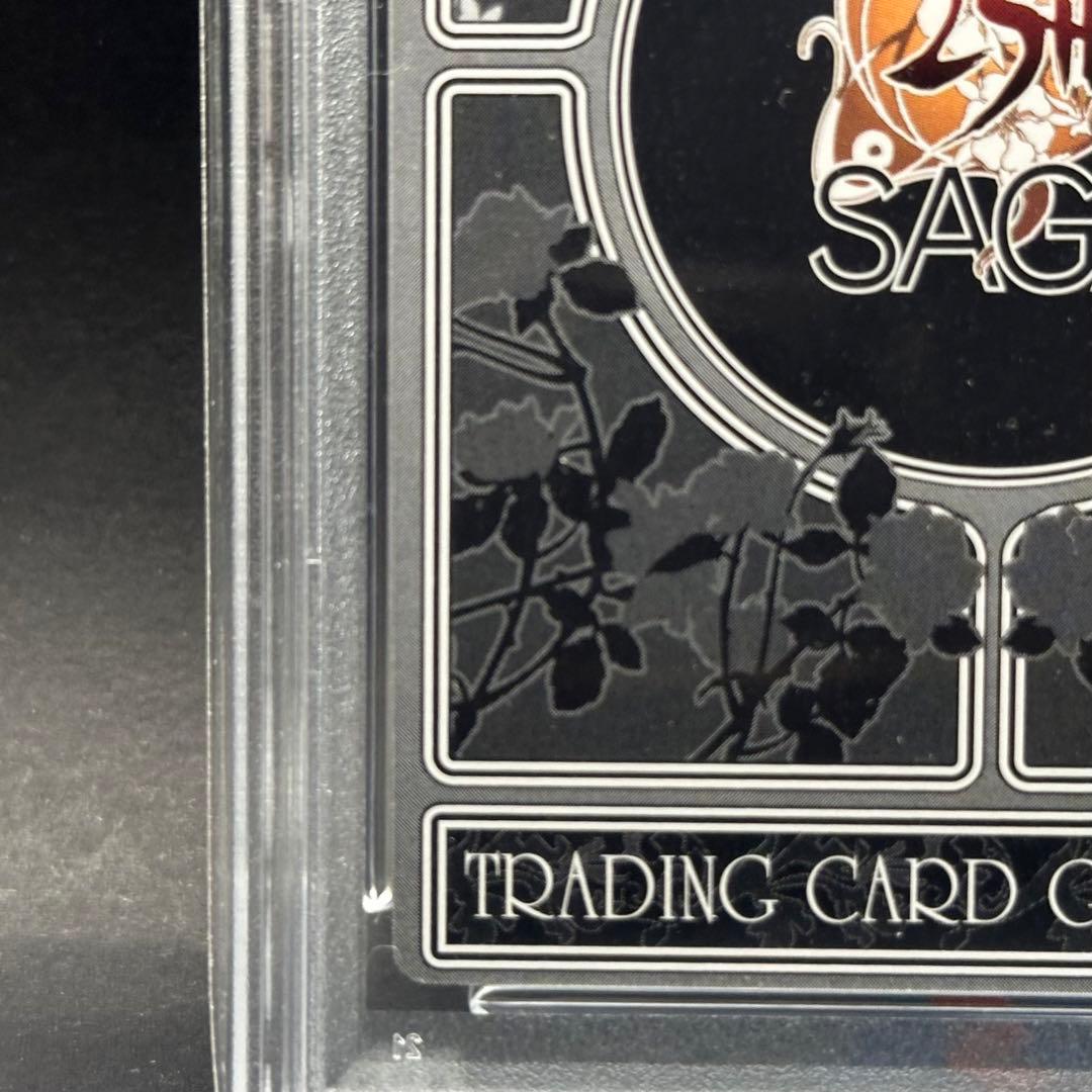 【PSA9】ロックブーケ サガコーピレーション フルアート プレミアム SAGA PSA9】ロックブーケ サガコーピレーション フルアート