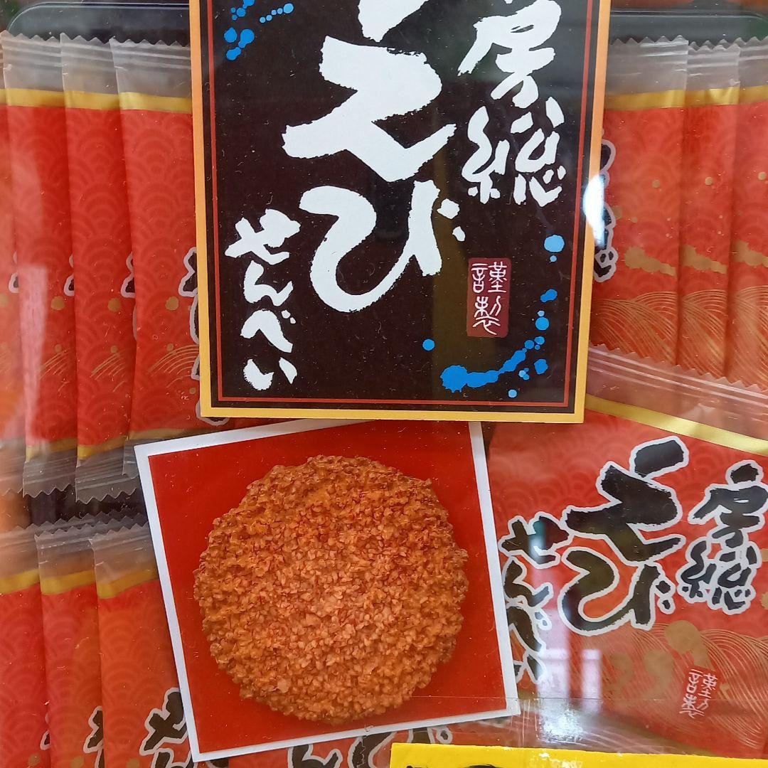 メルカリ これさえあれば鍋とにかく辛い激辛のたれ ラーメンにバーベキューにんにく七味 調味料 2 900 中古や未使用のフリマ メルカリ これさえあれば鍋とにかく辛い激辛のたれ ラーメンにバーベキューにんにく七味 調味料 2 900 中古や未使用のフリマ
