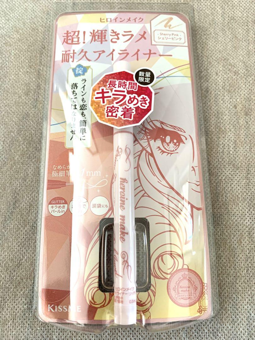 超！輝きラメ耐久アイライナー　シェリーピンク