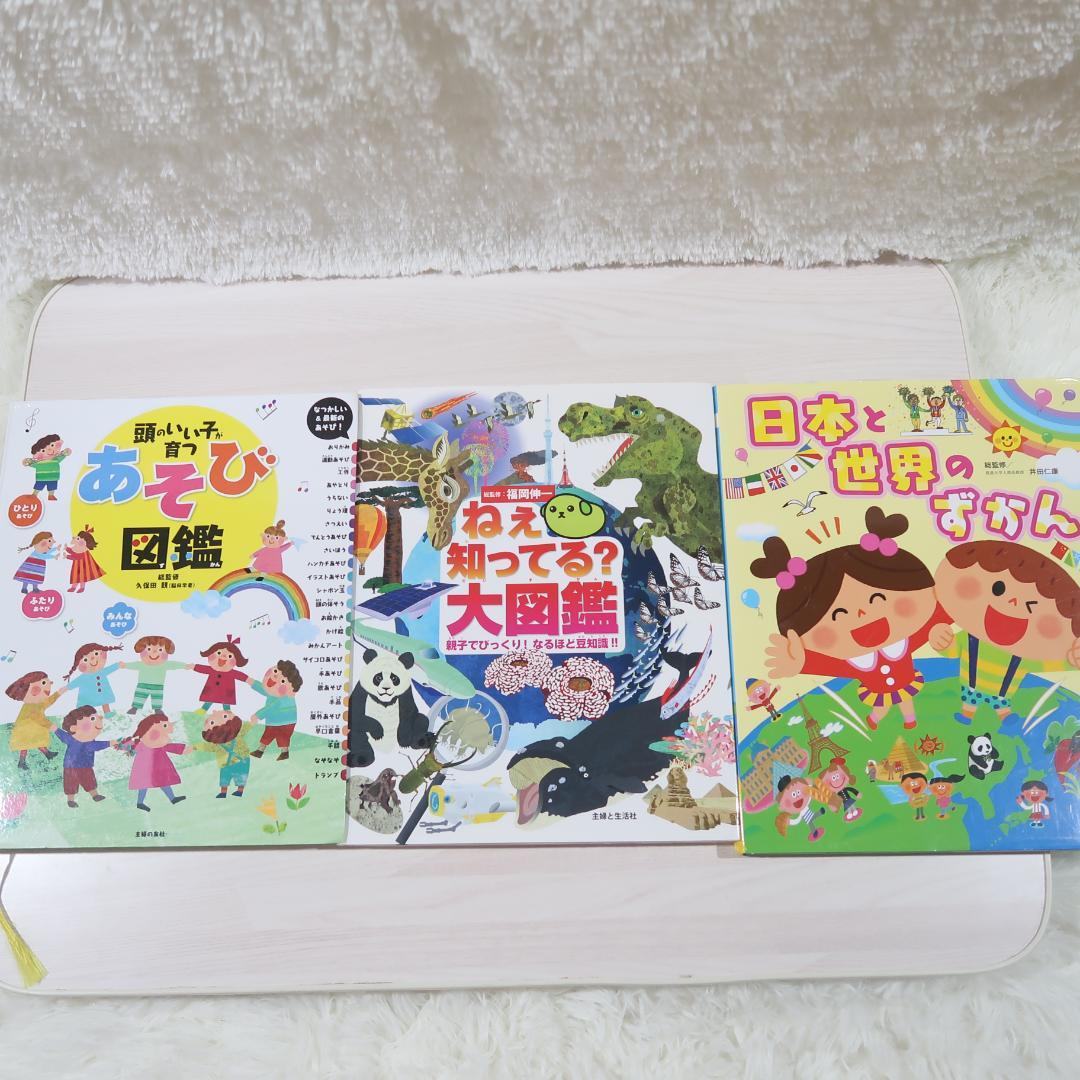 小学館の子ども図鑑　プレNEO　他　10冊セット　夏休み　自由研究　13 小学館の子ども図鑑 プレNEO 他 10冊セット 夏休み 自由研究 13