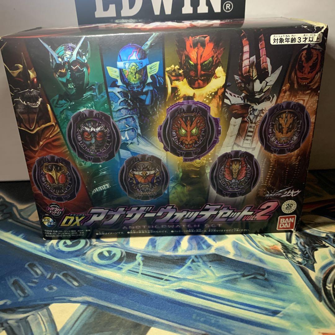 DXアナザーウォッチセット2 開封品
