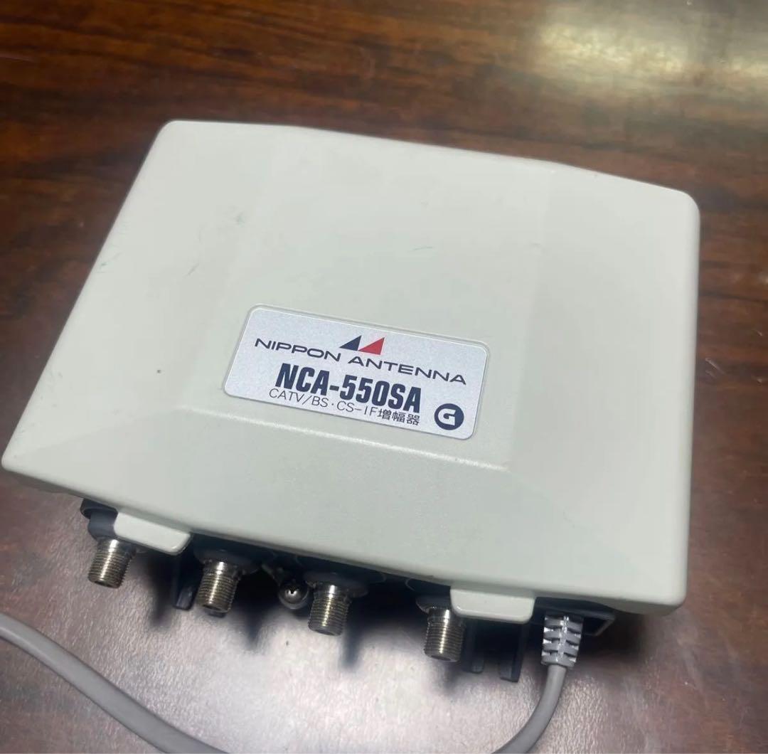 CATV/BS・CS-IF増幅器　日本アンテナ NCA-550SA 4,784円