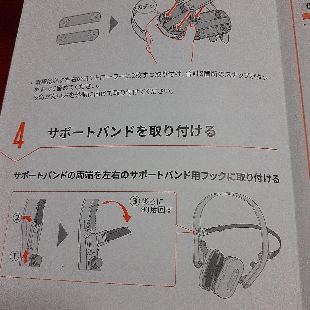 フェイシャルフィット