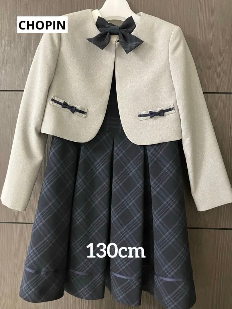 CHOPIN キッズ フォーマル ワンピース　格子柄アンサンブル 130cm