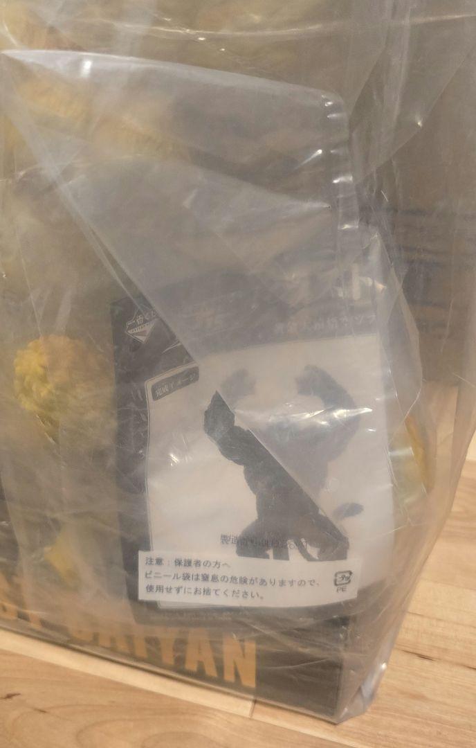 ドラゴンボール