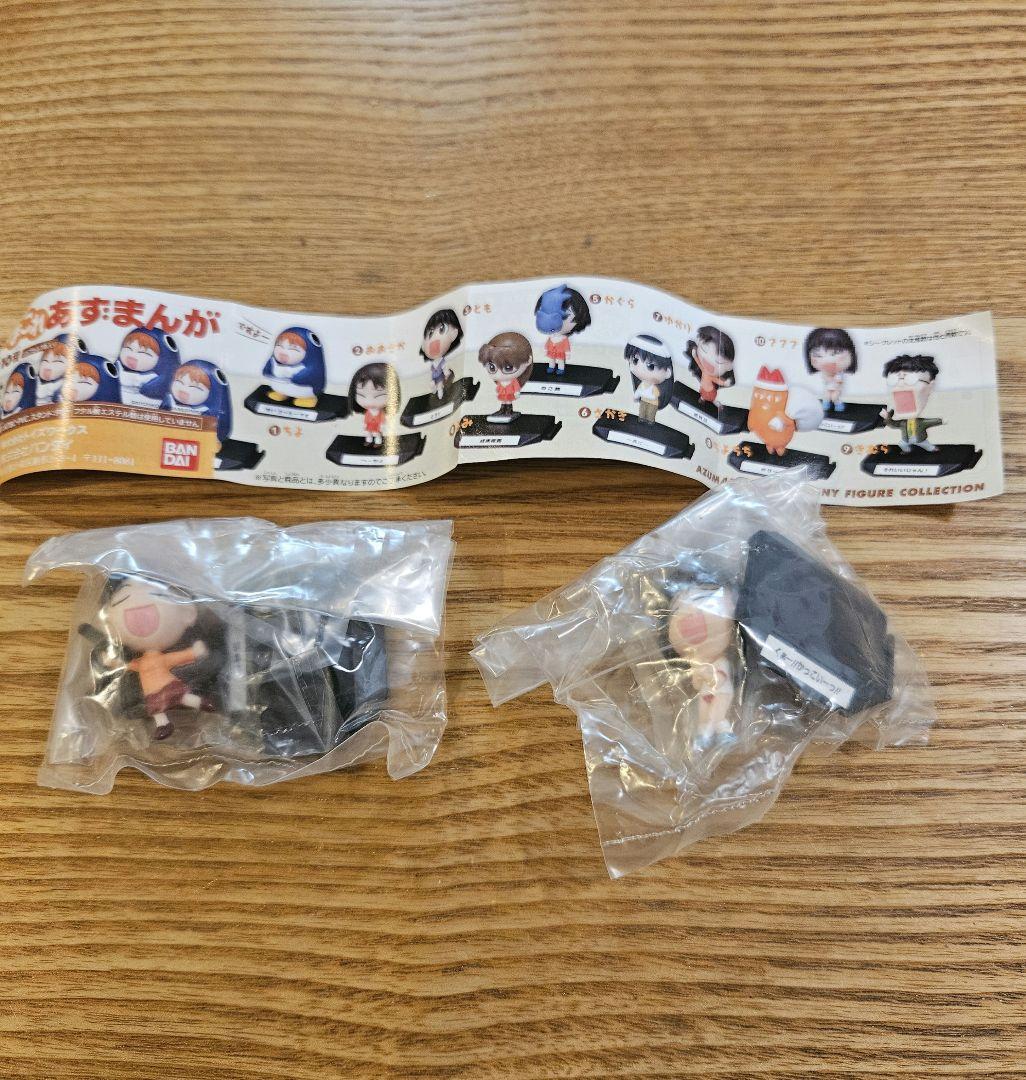 あずまんが大王　携帯ストラップ　全種セット　当時物 Amazon | すいんぐあずまんが3 全6種セット あずまんが大王