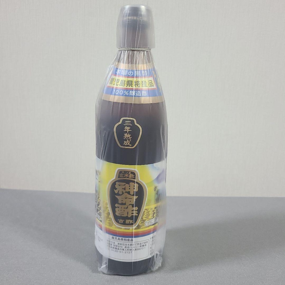 黒酢900ml×２本　酢　調味酢　米黒酢　熟成玄米黒酢