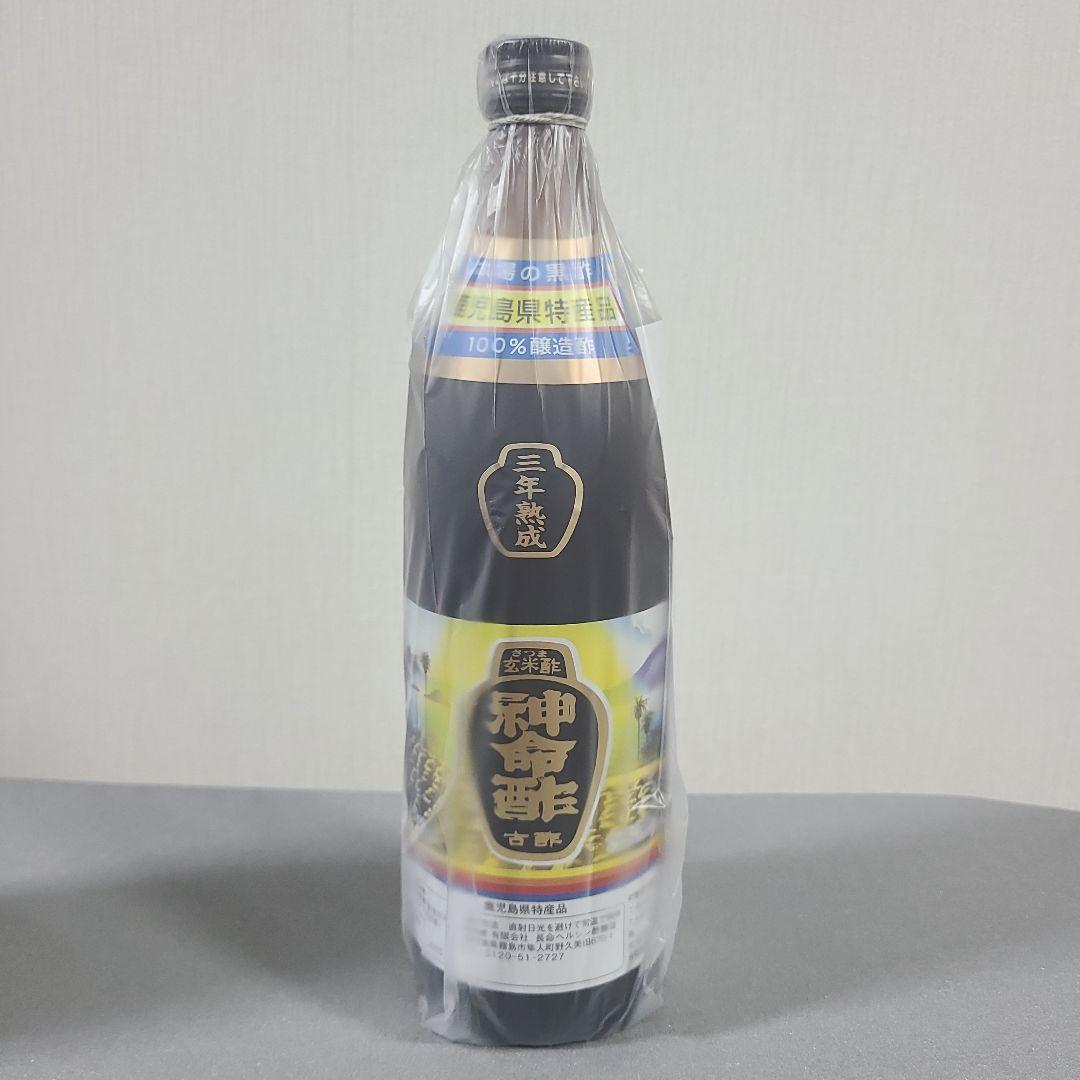 黒酢900ml×２本　酢　調味酢　米黒酢　熟成玄米黒酢