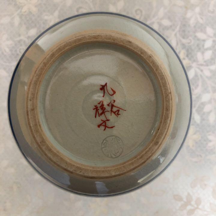 九谷焼 祥文作 色絵山水図 花器 花瓶 - メルカリ