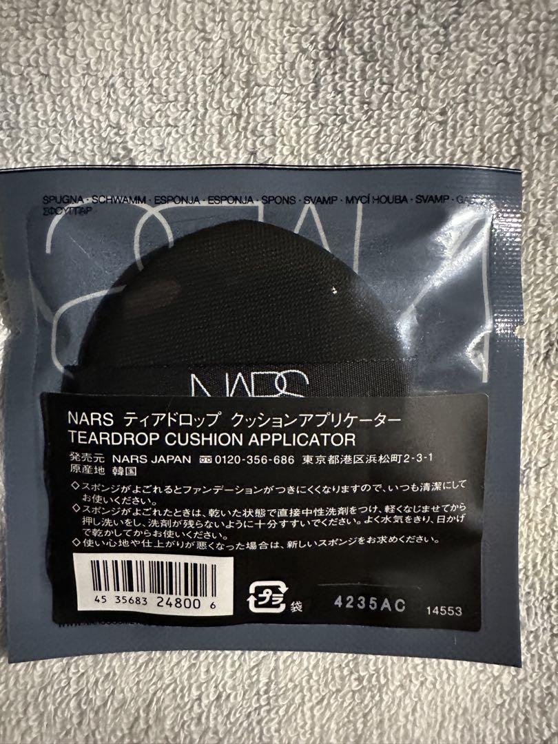 NARS ライトリフレクティング セラムクッションファンデーション 03792