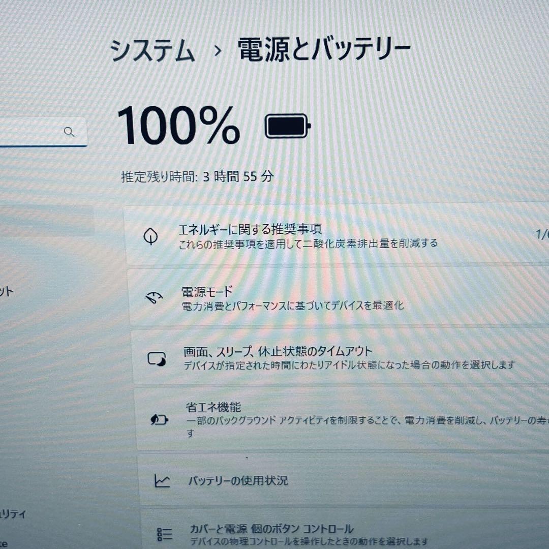 Windows11 東芝Dynabook SSD搭載 格安ノートパソコン