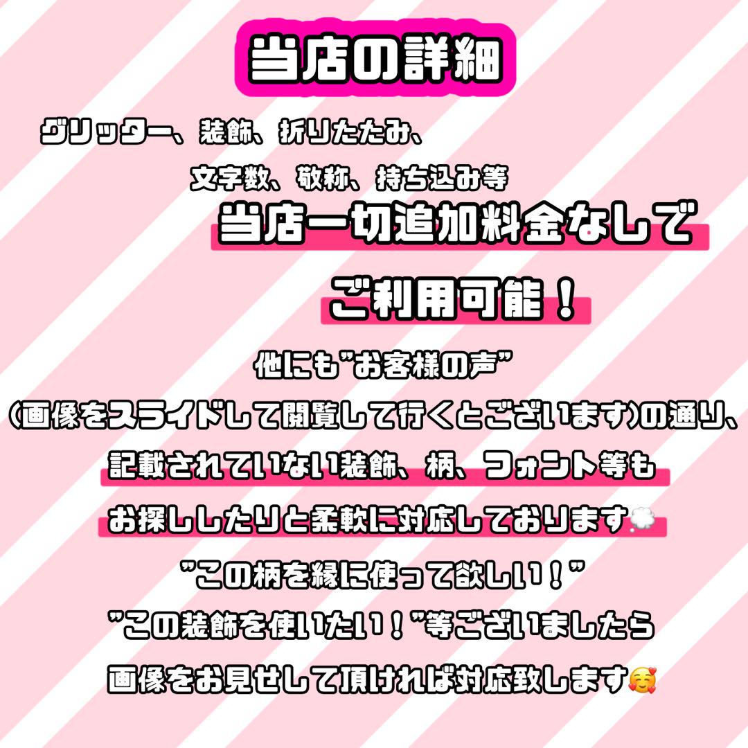 Amazon.co.jp: グリッター 連結うちわ文字 連結文字パネル
