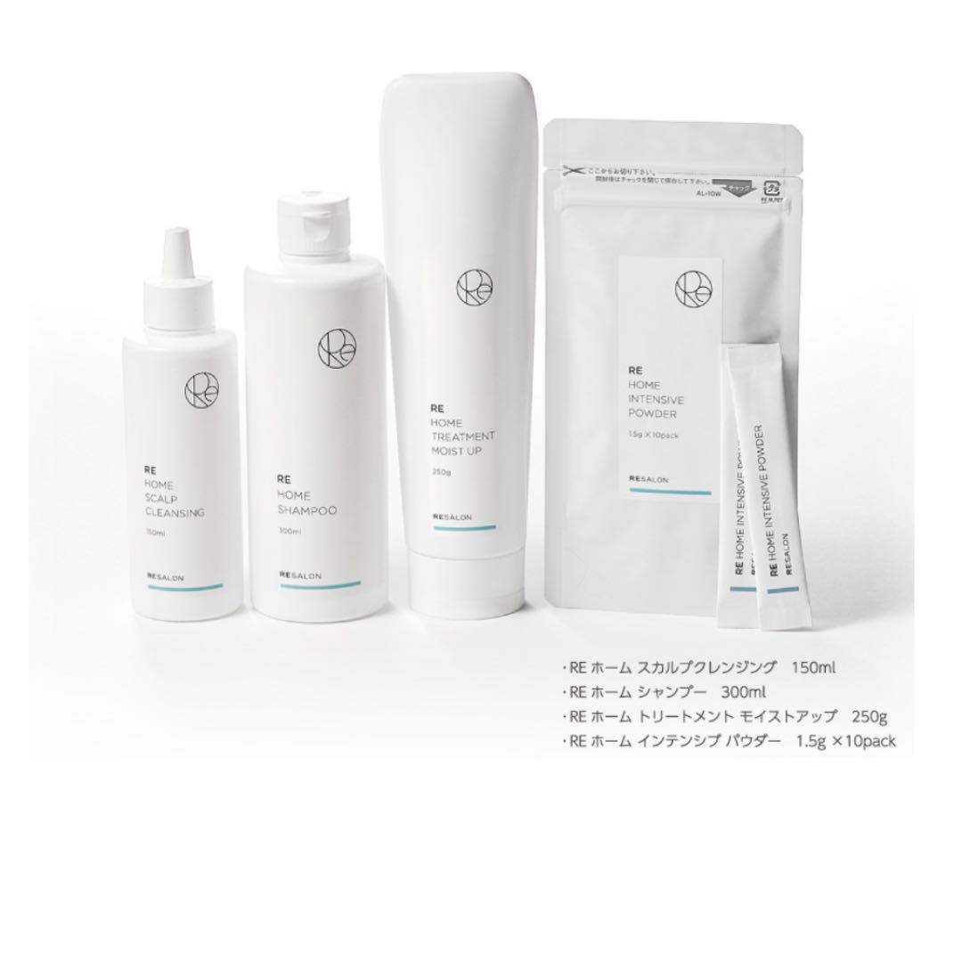 定期入れのふんわり美髪セット Volume Up 新品 未使用 シャンプー コスメ 香水 美容 10 399 Hafryat Com