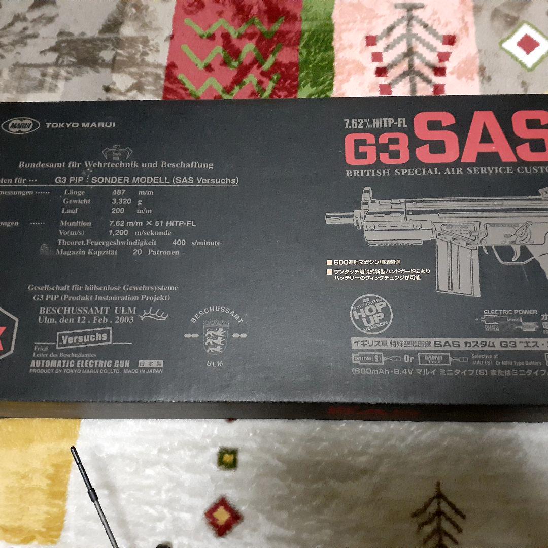 G3 SAS AG3K5-m24747129257 最安値人気