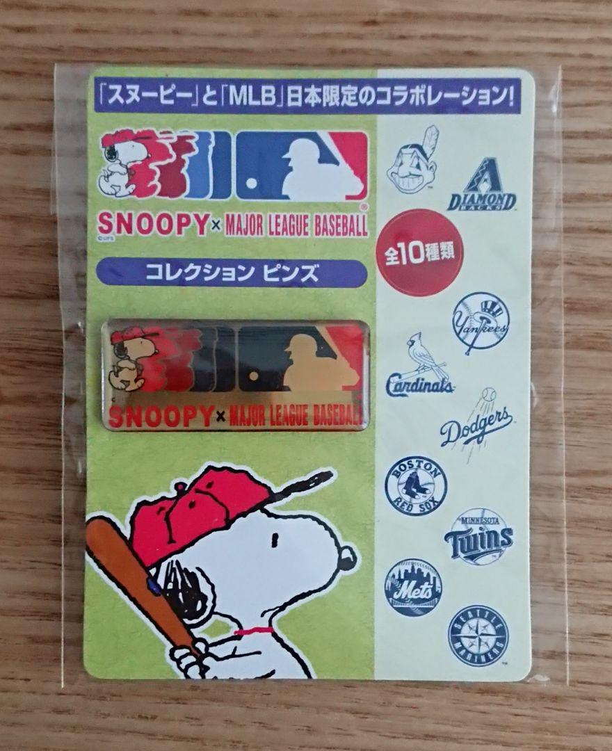 SNOOPY×MAJOR LEAGUE BASEBALLコレクションピンズ10種