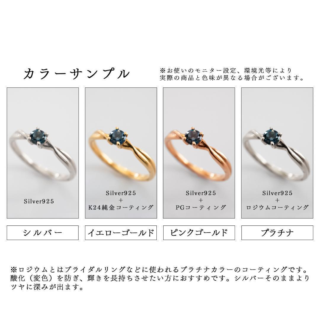 リング