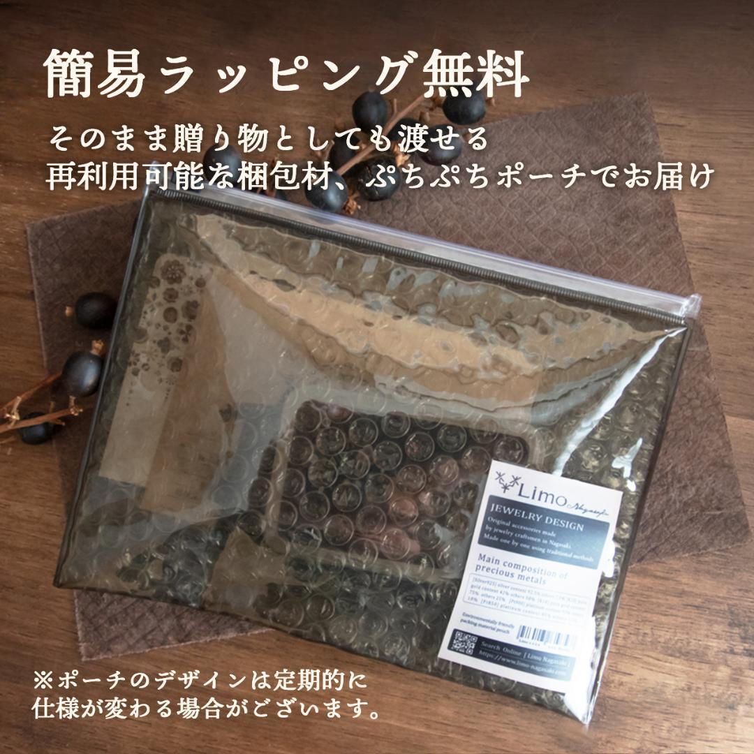 ガーネット 宝石
