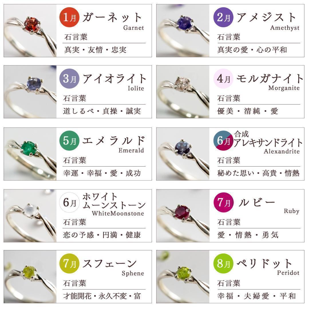 宝石