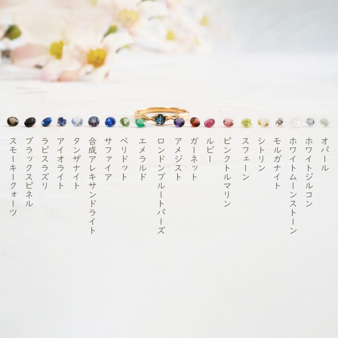 宝石