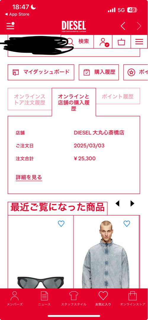 DIESEL ディーゼル 本革 ベルト 正規品 購入履歴○
