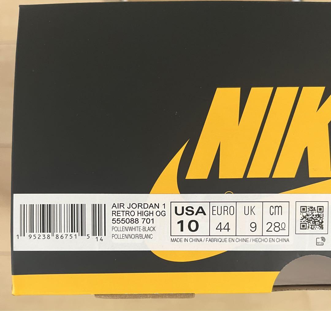 AIR JORDAN1