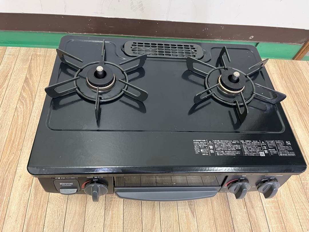 LPガステーブル