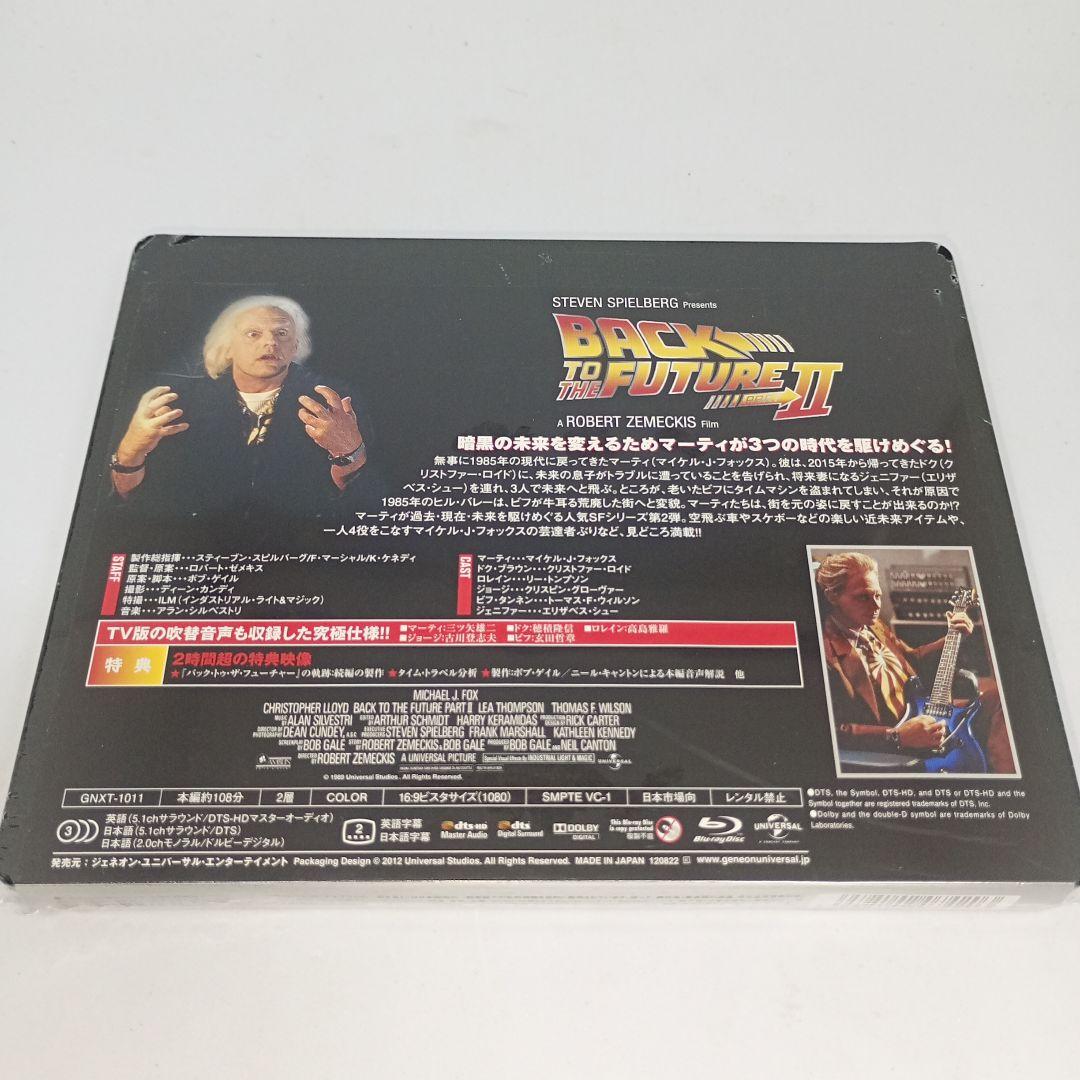 新品★バック・トゥ・ザ・フューチャー　part1.2.3セット限定スチールブック スチールブックBlu-ray☆バック・トゥ・ザ・フューチャー 1〜3