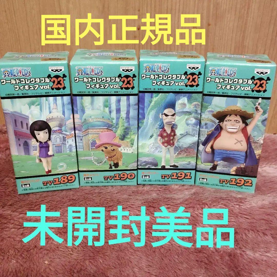 想像を超えての 4体セット フィギュア ワンピース vol.23 メルカリ - コミック・アニメ