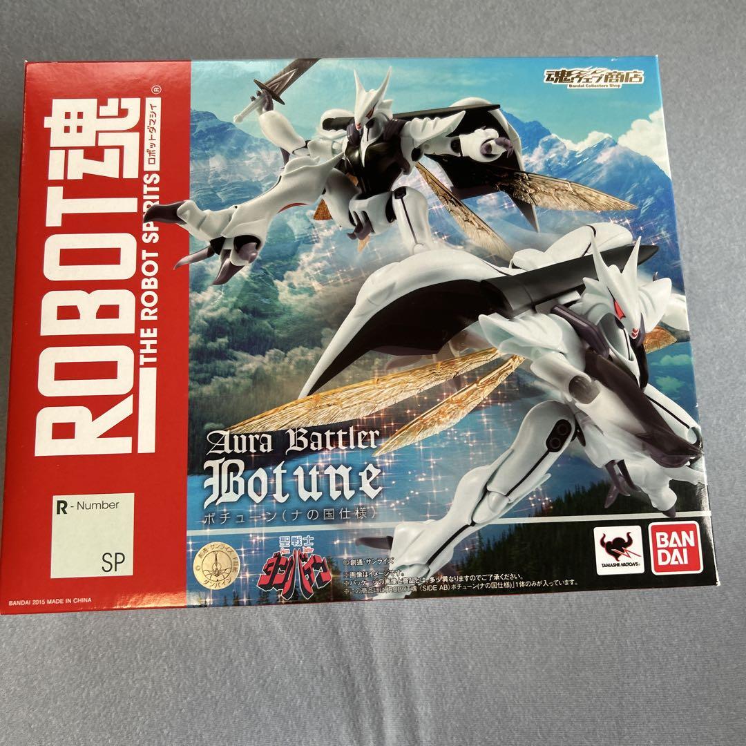 BANDAI ROBOT魂 ボトゥーネ (Na no Kuni Ver.)