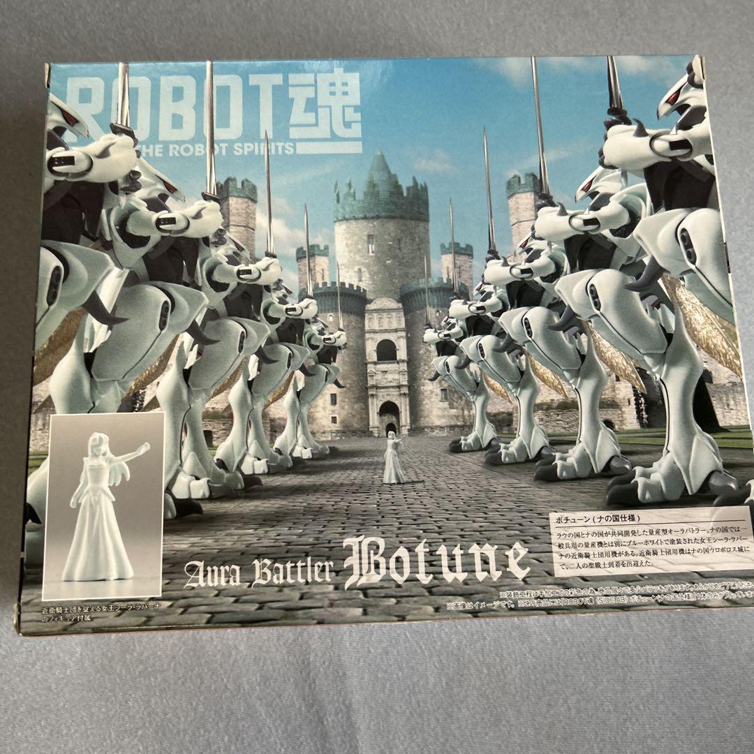 BANDAI ROBOT魂 ボトゥーネ (Na no Kuni Ver.)