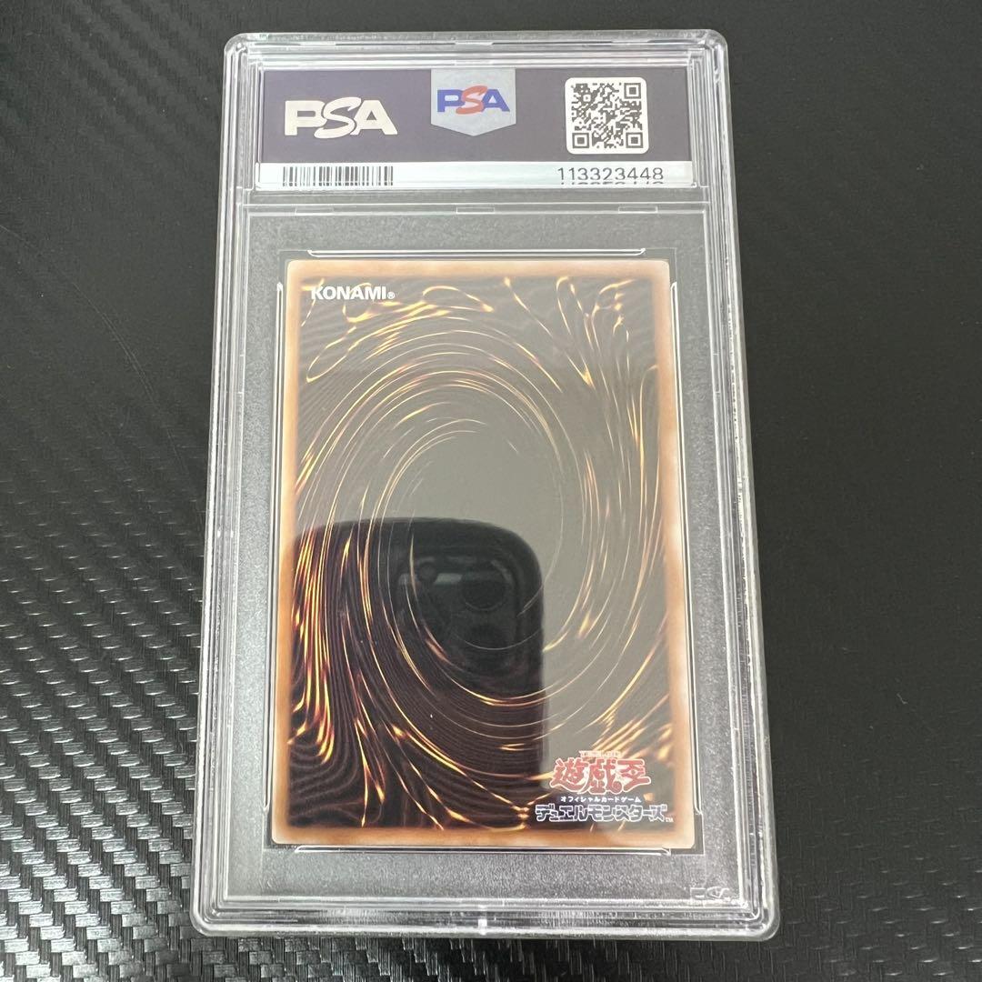PSA10 青眼の白龍　レリーフ　日版 PRIDE 初期絵 PSA10 青眼の白龍 レリーフ 日版 PRIDE 初期絵 - メルカリ