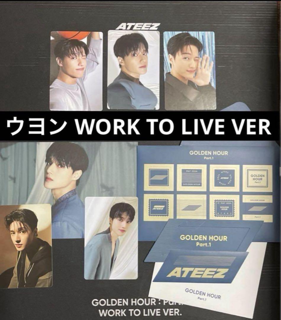 ATEEZ WORK TO LIVE ミンギ ランダム トレカ 2枚セット （ATEEZ