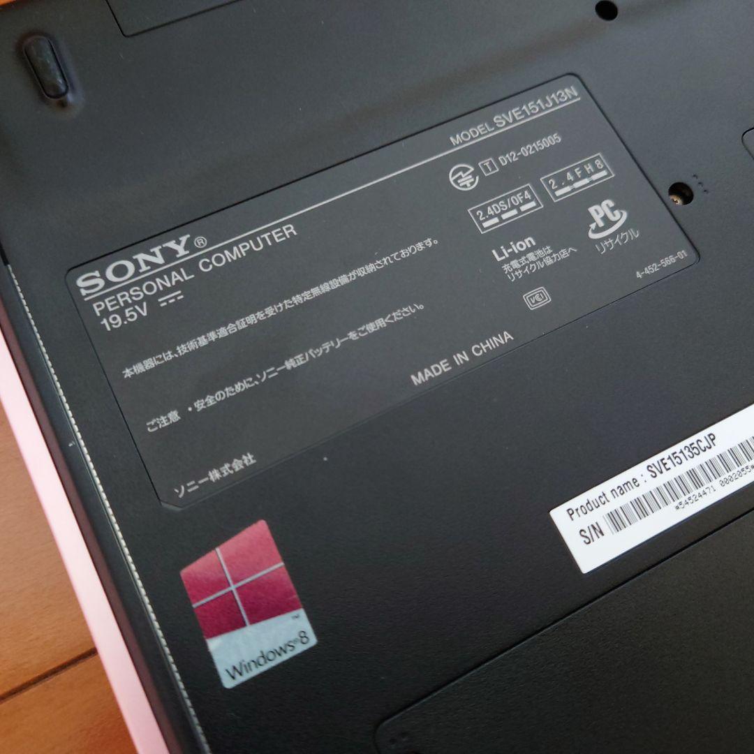 美品❤かわいいピンクのSONY VAIO❤初心者でも安心！初期設定済みノートPC