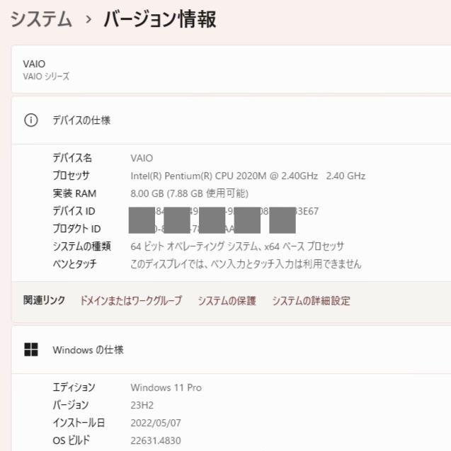 美品❤かわいいピンクのSONY VAIO❤初心者でも安心！初期設定済みノートPC