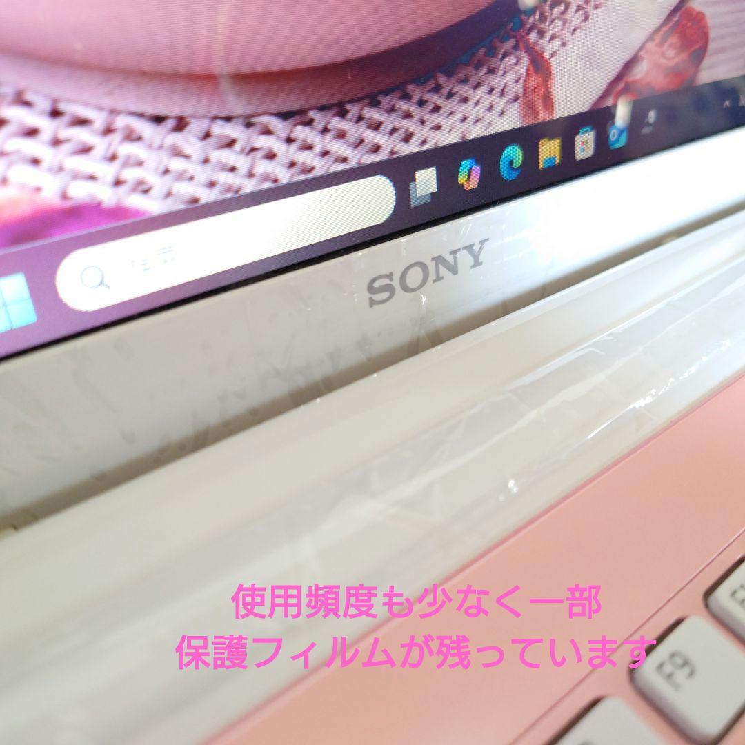 美品❤かわいいピンクのSONY VAIO❤初心者でも安心！初期設定済みノートPC