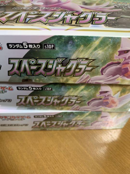 ポケモンカードスペースジャグラー3BOXシュリンク付き