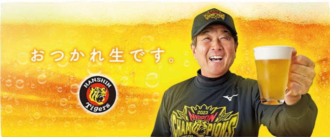 感謝の声続々！ おつかれ生です 平田ヘッドコーチ フェイスタオル メルカリ - 記念グッズ