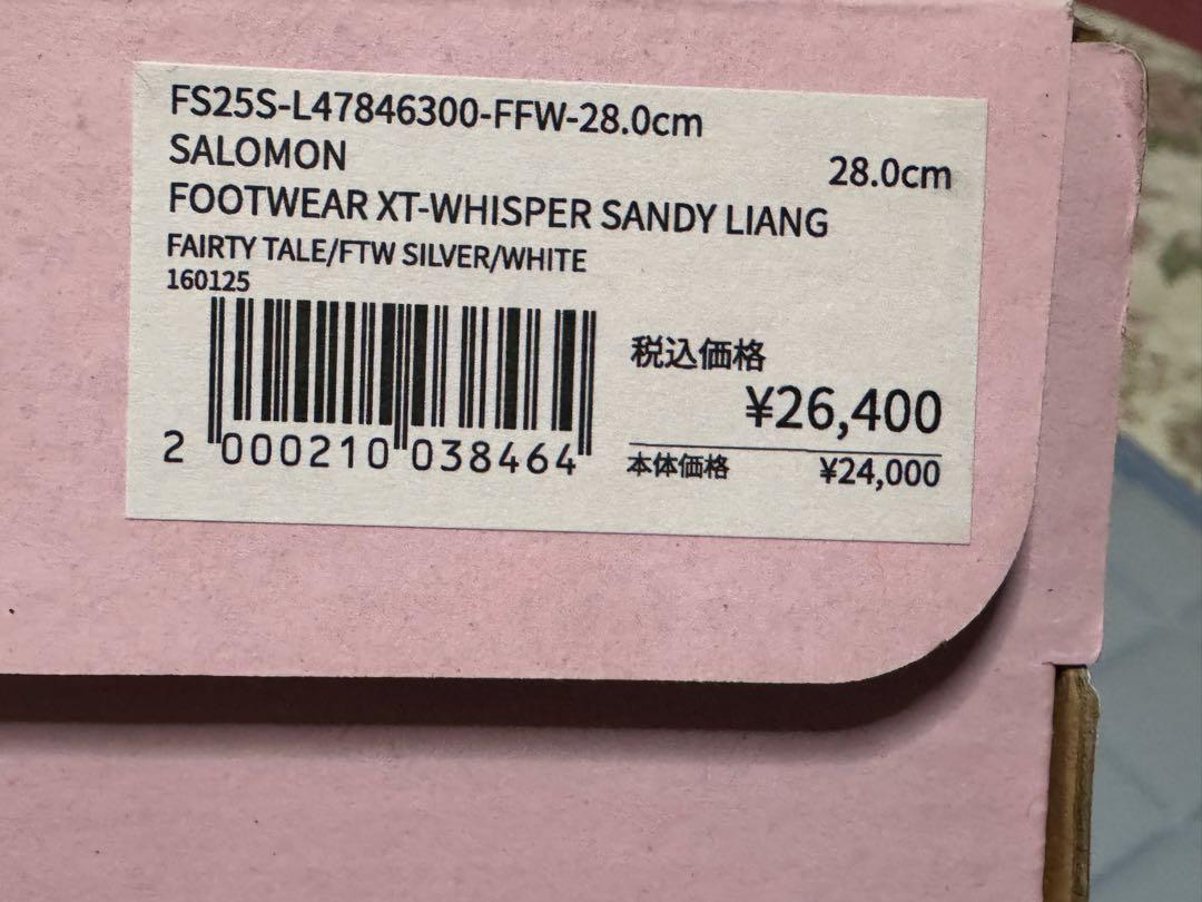 SALOMON SANDY LIANG