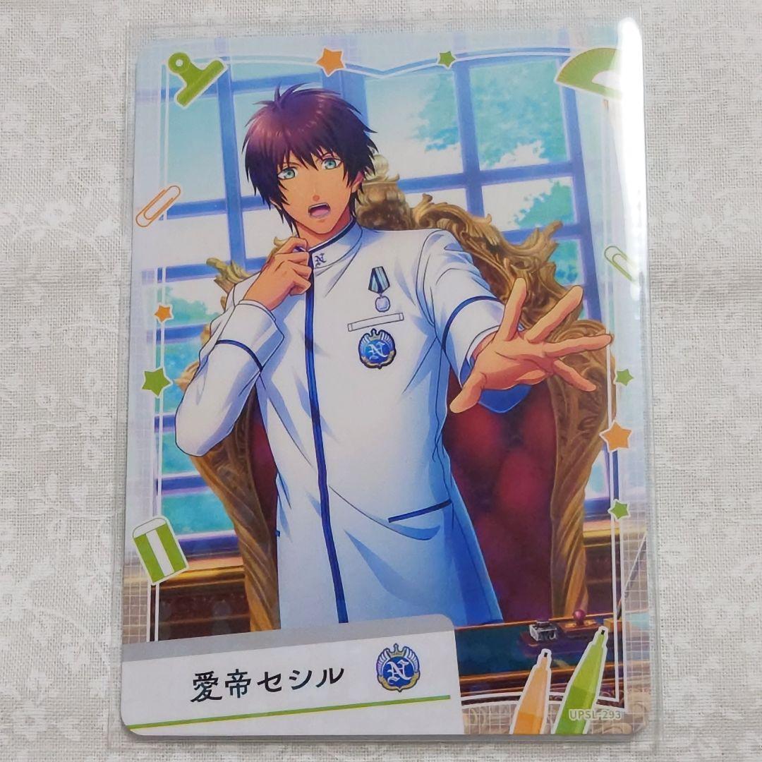 送料込] うたプリ シャニライ ビジュコレ セシル R - メルカリ