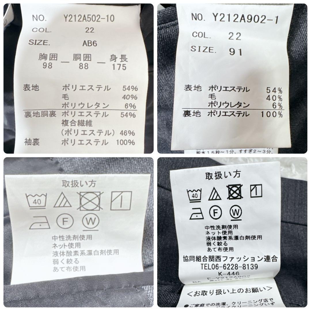 LES MUES レミュー 洗える 3ピース グレー セットアップ チェック L