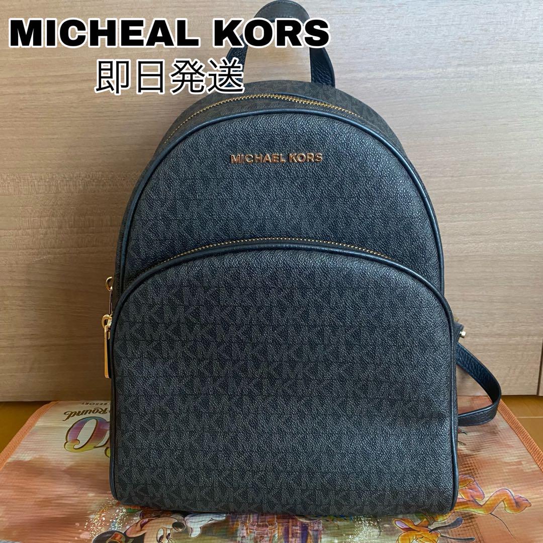 MICHEAL KORSマイケルコース モノグラム リュック 黒