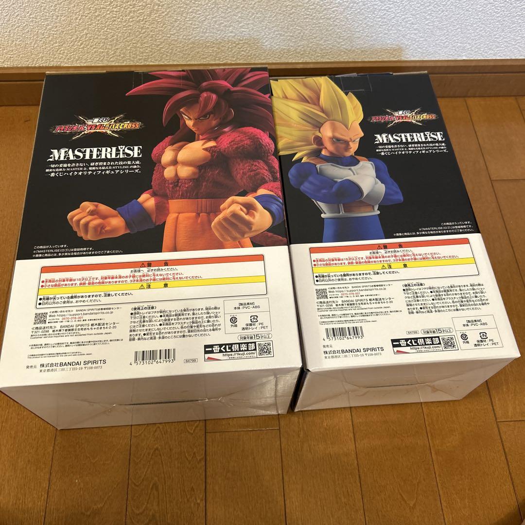 一番くじ　ドラゴンボールZ vsオムニバスCROSS A賞B賞セット
