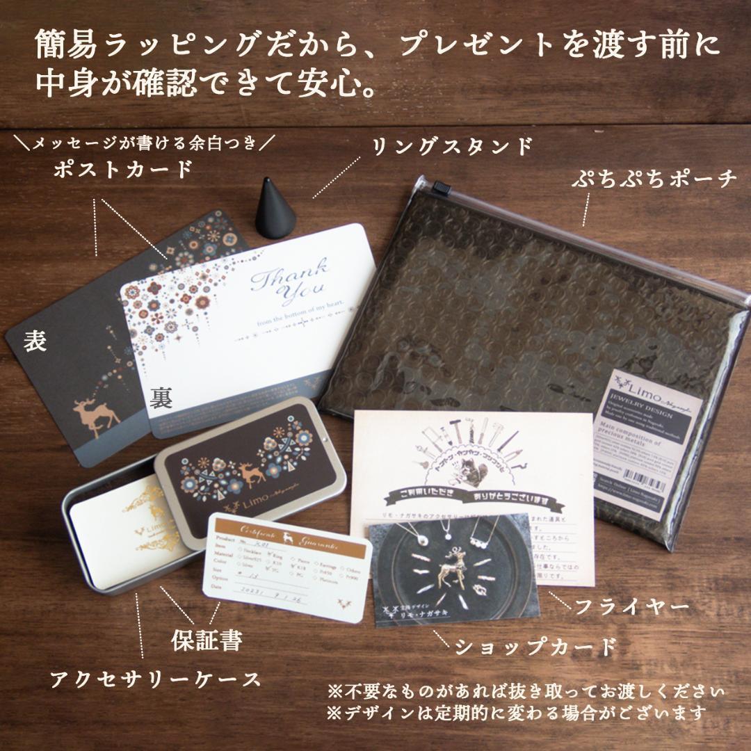 サファイア