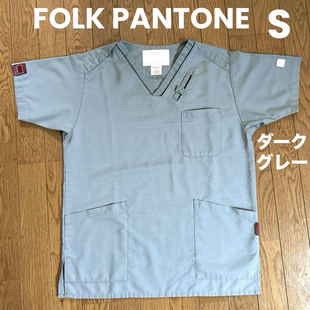 ④スクラブシャツFOLK PANTONE 男女兼用Sサイズ